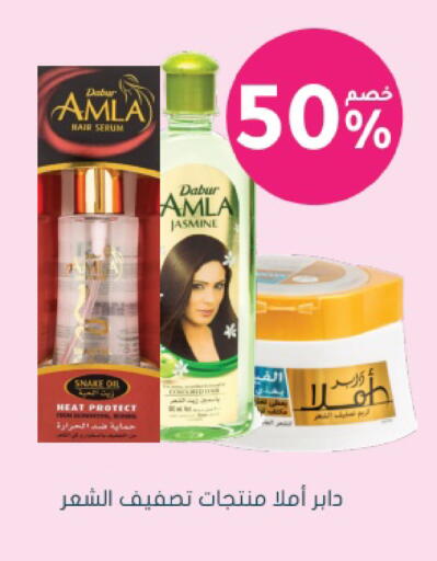 available at Nahdi in KSA, Saudi Arabia, Saudi - Jeddah