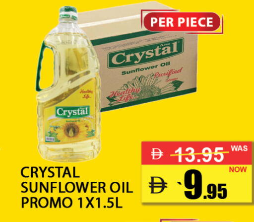 available at بست كووب للتخفيضات هايبرماركت in الإمارات العربية المتحدة , الامارات - دبي