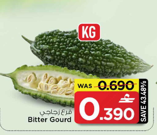 available at MARK & SAVE in Oman - Muscat