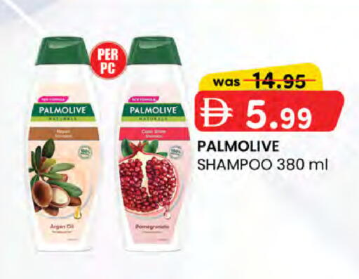 Pomegranate available at ك. الم. للتجارة in الإمارات العربية المتحدة , الامارات - دبي