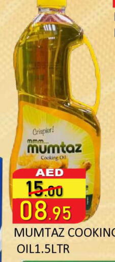 available at ROYAL GULF HYPERMARKET LLC in UAE - Abu Dhabi