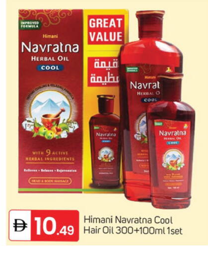 available at TALAL MARKET in UAE - Dubai