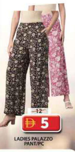 available at Grand Hyper Market in UAE - Sharjah / Ajman