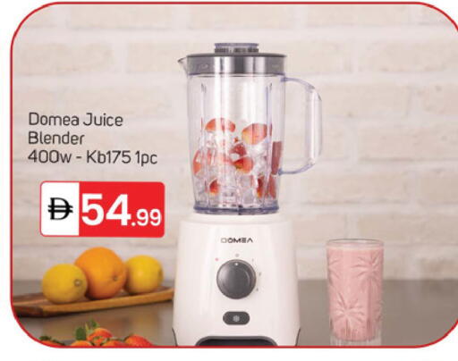 available at TALAL MARKET in UAE - Dubai