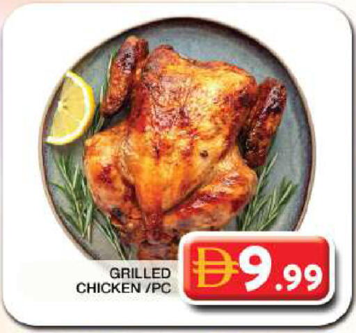 available at Grand Hyper Market in UAE - Dubai