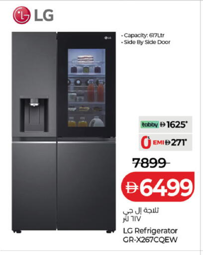 available at لولو هايبرماركت in الإمارات العربية المتحدة , الامارات - أبو ظبي