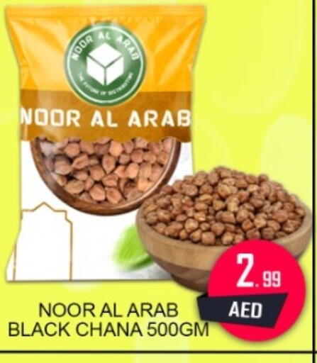 available at جرين جيفت متجر أقسام in الإمارات العربية المتحدة , الامارات - دبي