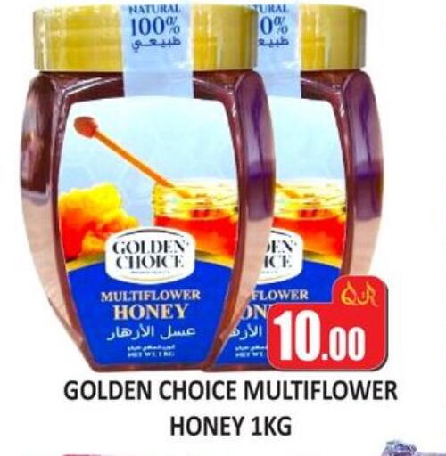 available at كبايان ستور in قطر - الدوحة
