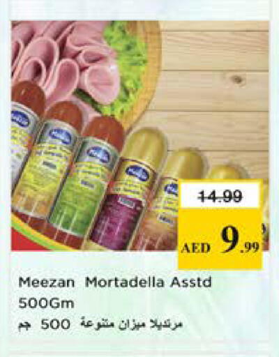 available at نستو هايبرماركت in الإمارات العربية المتحدة , الامارات - الشارقة / عجمان
