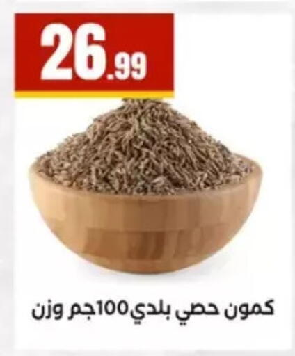 available at مارت فيل in Egypt - القاهرة