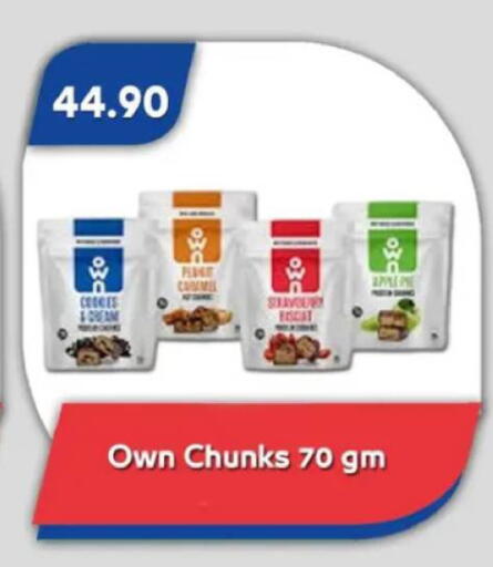 available at باسم ماركت in Egypt - القاهرة