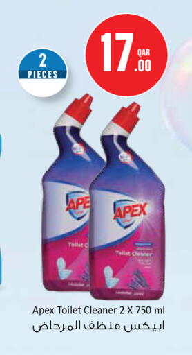 available at Monoprix in Qatar - Al Wakra
