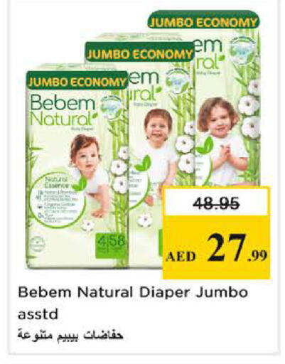 available at نستو هايبرماركت in الإمارات العربية المتحدة , الامارات - الشارقة / عجمان