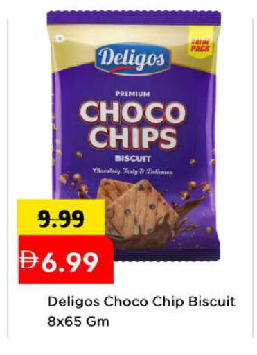 available at مارك & سيف in الإمارات العربية المتحدة , الامارات - أبو ظبي