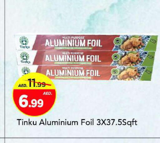 available at مارك & سيف in الإمارات العربية المتحدة , الامارات - الشارقة / عجمان