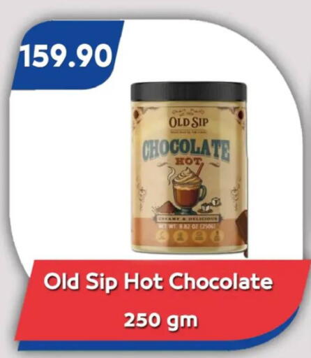 available at باسم ماركت in Egypt - القاهرة