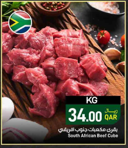available at SPAR in Qatar - Doha