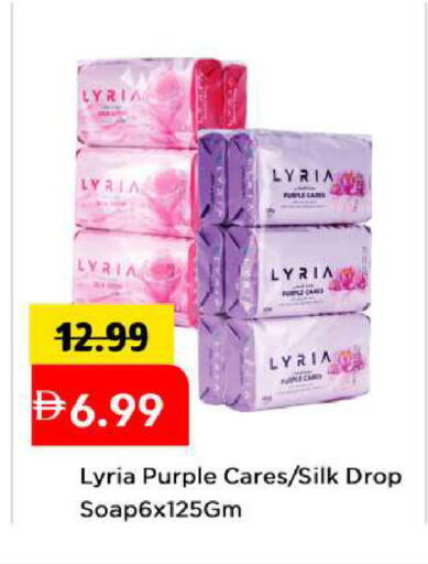 available at مارك & سيف in الإمارات العربية المتحدة , الامارات - أبو ظبي