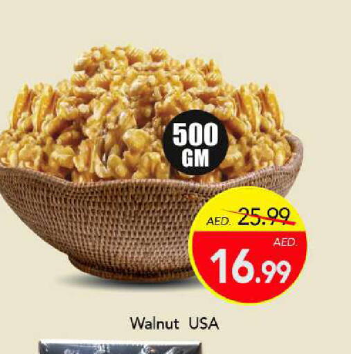 available at Mark & Save in UAE - Sharjah / Ajman