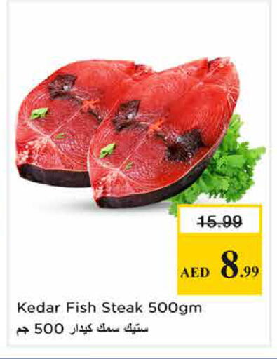 available at Nesto Hypermarket in UAE - Sharjah / Ajman