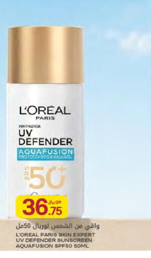 available at Al Meera in Qatar - Al Daayen