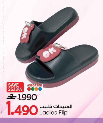 available at مارك & سايف in عُمان - مسقط‎