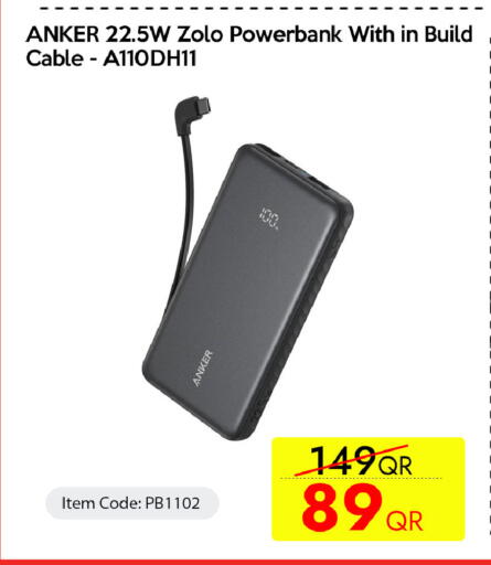 available at iCONNECT  in Qatar - Umm Salal