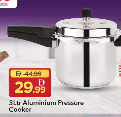 available at مارك & سيف in الإمارات العربية المتحدة , الامارات - الشارقة / عجمان