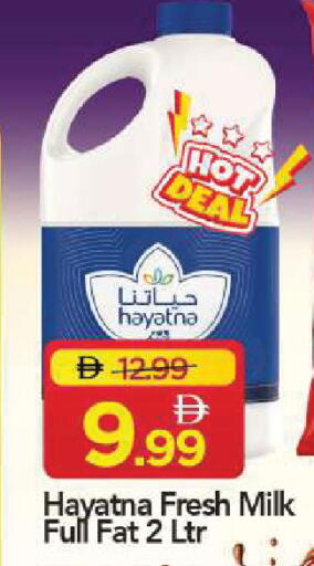 available at Mark & Save in UAE - Sharjah / Ajman