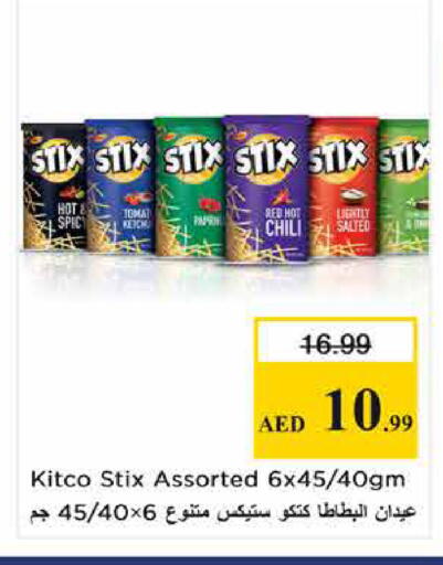 available at نستو هايبرماركت in الإمارات العربية المتحدة , الامارات - الشارقة / عجمان