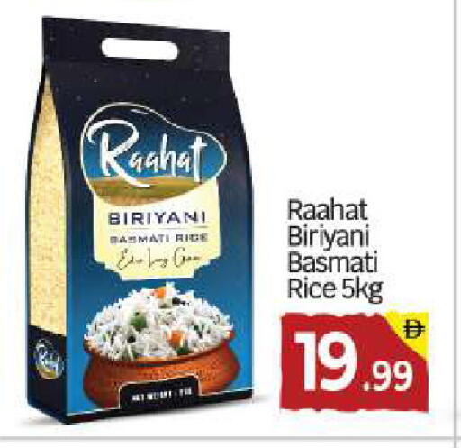 available at بيج مارت in الإمارات العربية المتحدة , الامارات - أبو ظبي
