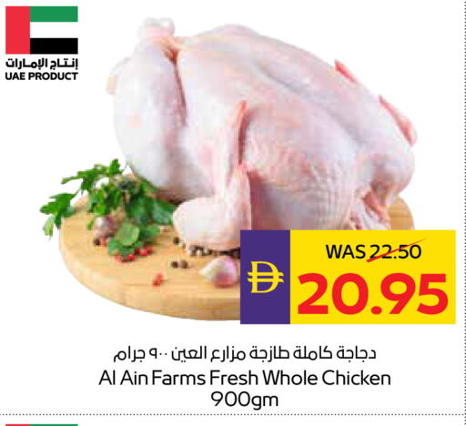 available at أدكووب in الإمارات العربية المتحدة , الامارات - أبو ظبي