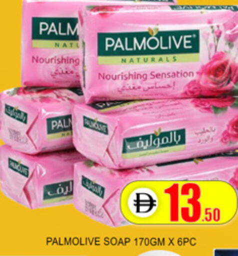 available at لكي سنتر in الإمارات العربية المتحدة , الامارات - الشارقة / عجمان