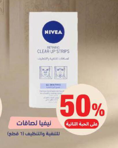 available at United Pharmacies in KSA, Saudi Arabia, Saudi - Arar