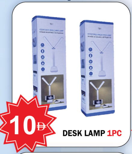 available at United Hypermarket in UAE - Dubai