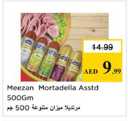 available at نستو هايبرماركت in الإمارات العربية المتحدة , الامارات - دبي