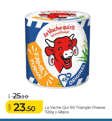 available at G MAX Hypermarket in Qatar - Al Rayyan