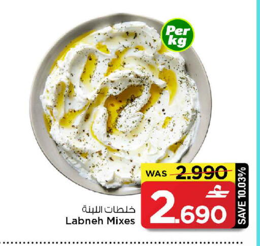 available at مارك & سايف in عُمان - مسقط‎