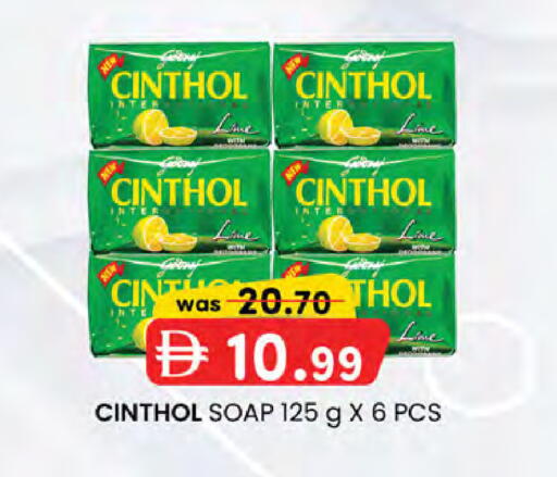 available at K.M Hypermarket in UAE - Abu Dhabi