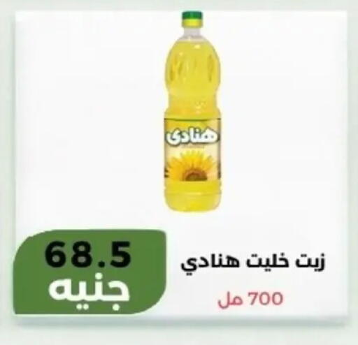 available at Khan Elhussein in Egypt - Cairo