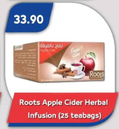 Apple available at Bassem Market in Egypt - Cairo