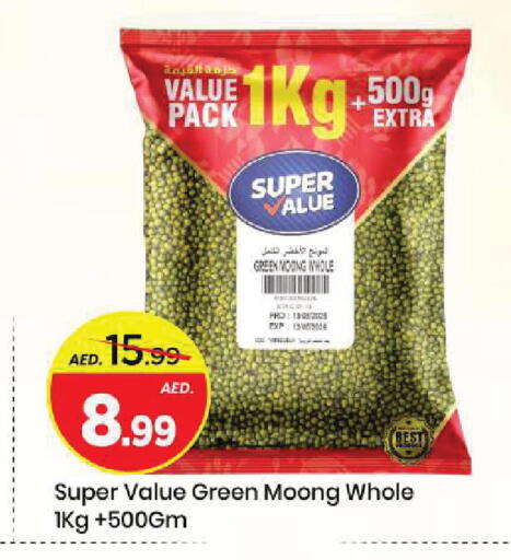 available at Mark & Save in UAE - Sharjah / Ajman