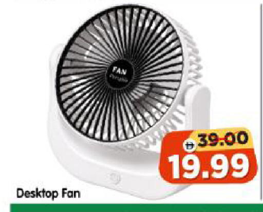 available at Al Madina Hypermarket in UAE - Abu Dhabi