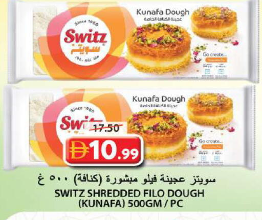 available at Grand Hyper Market in UAE - Sharjah / Ajman