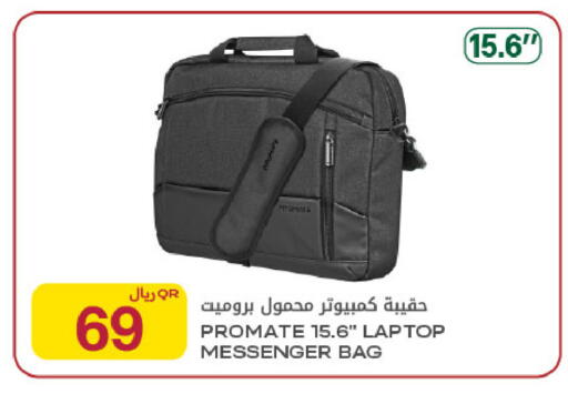 available at Al Meera in Qatar - Al-Shahaniya