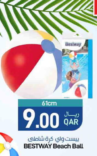available at ســبــار in قطر - الريان