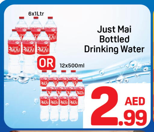 available at دي تو دي in الإمارات العربية المتحدة , الامارات - دبي