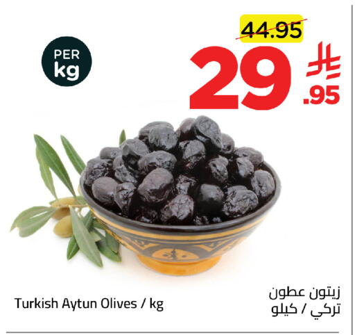 available at Wahj Mart in KSA, Saudi Arabia, Saudi - Jeddah