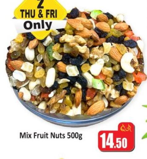available at كبايان ستور in قطر - الدوحة