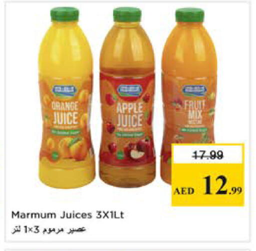 Orange Apple available at نستو هايبرماركت in الإمارات العربية المتحدة , الامارات - دبي